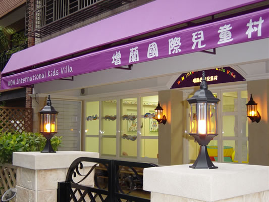 01-信義路_台北中和禾門室內設計