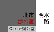 內湖 成功路曾宅_案名