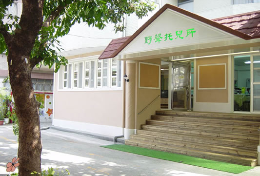 03-豫溪街_台北中和禾門室內設計